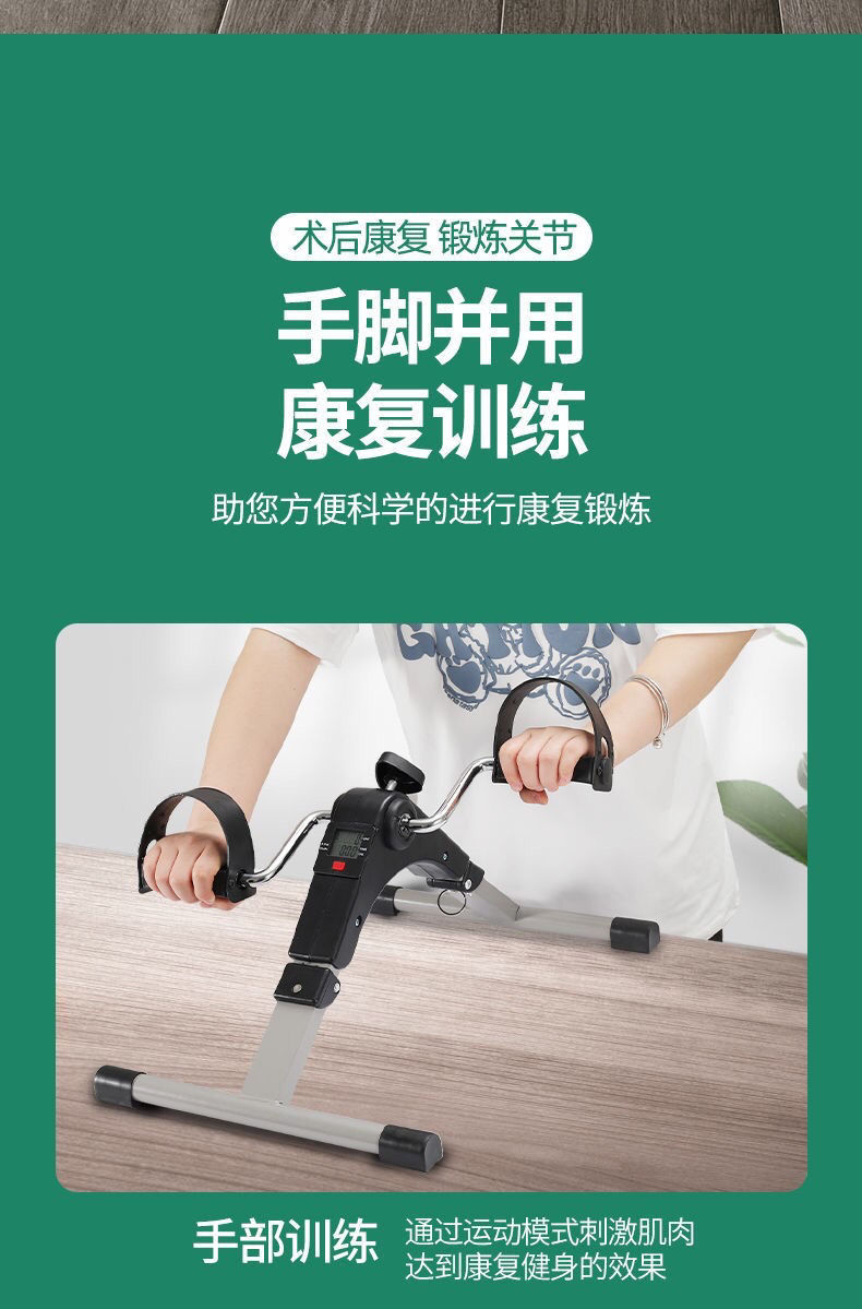 手脚两用脚踏车207黑老人家用多功能上下肢康复脚踏车手部中风偏瘫