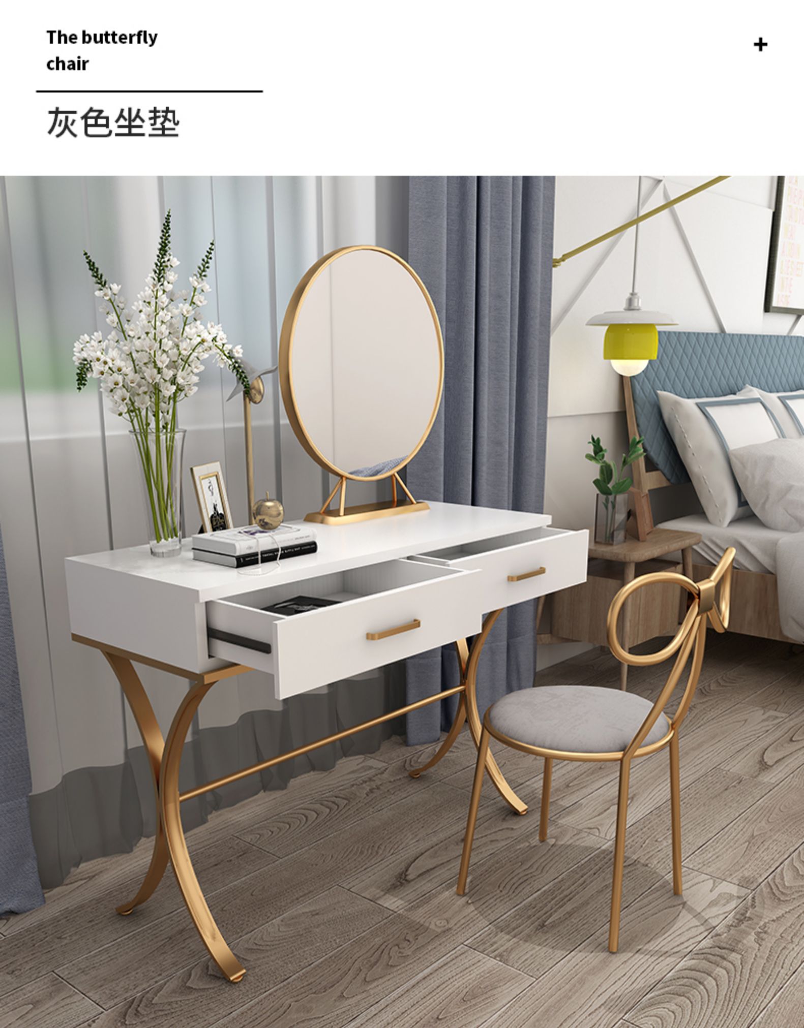 三维工匠北欧网红化妆台女带灯化妆桌梳妆台卧室现代简约小户型ins风