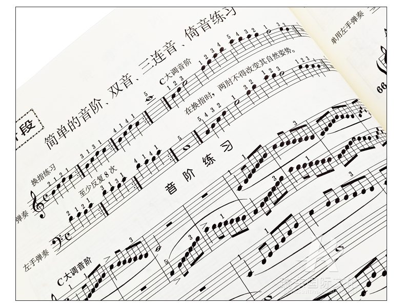 《【正版】 拜厄钢琴基本教程 人民音乐出版社 拜尔钢琴基础入门教材