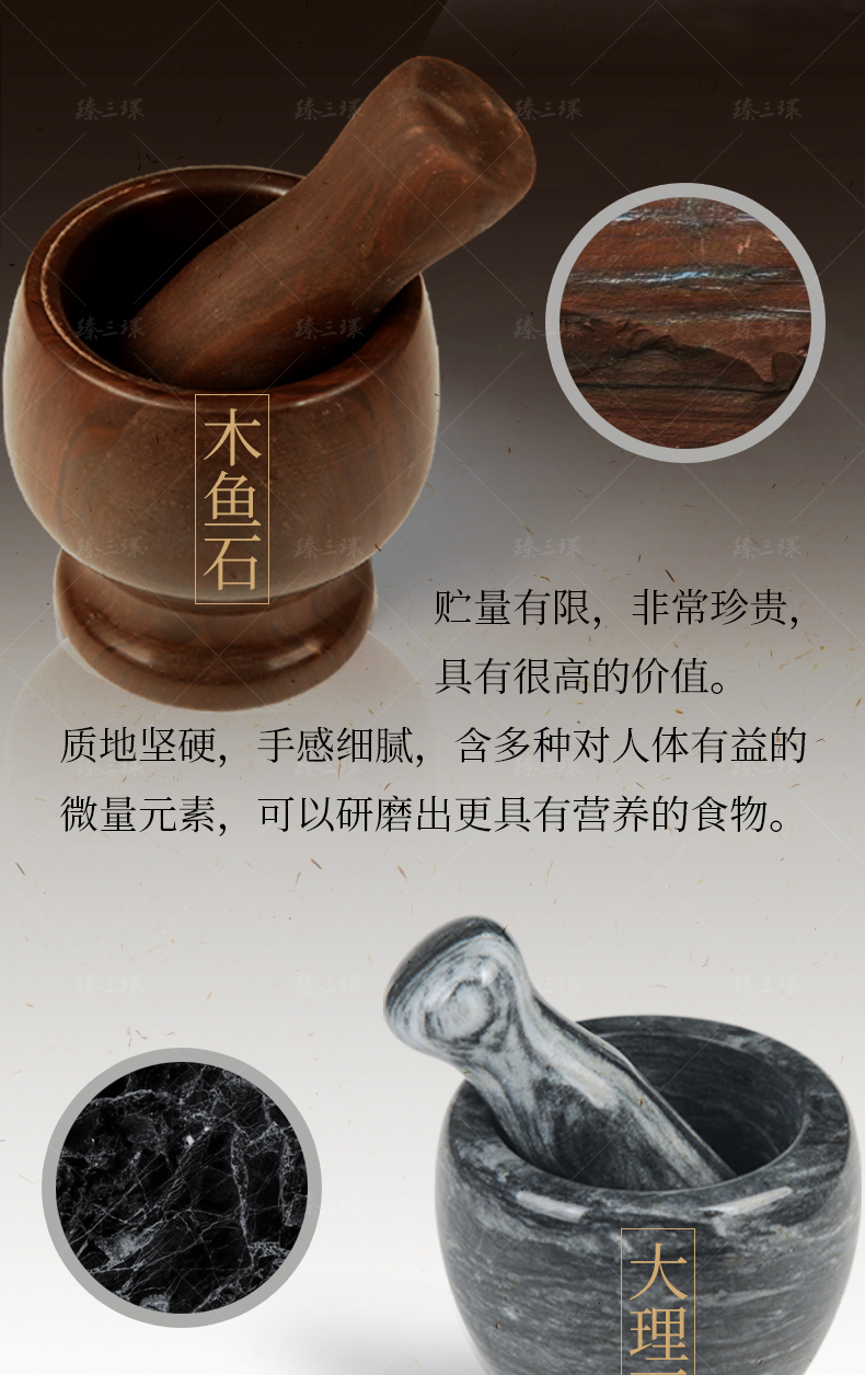 臻三环蒜臼子家用蒜泥器大理石木鱼石捣蒜器石臼压蒜器手动研磨器