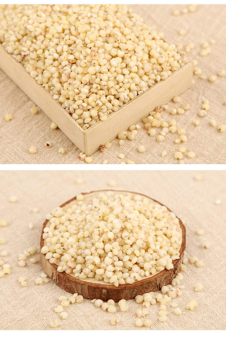 青源禾谷杂粮 青源禾谷 高粱米380g 真空袋装 杂粮 营养杂粮粥【价格