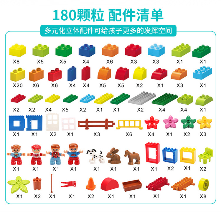儿童玩具百变积木创意diy大颗粒兼容乐高2-3-6岁男女宝宝玩具 359粒