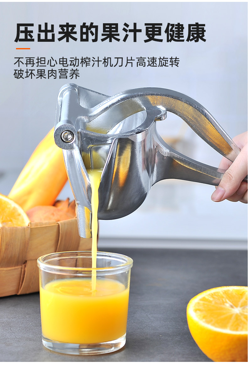 阿斯卡利(ascari)榨汁机7jq6sxkc 石榴榨汁机手动水果压汁器小型简易