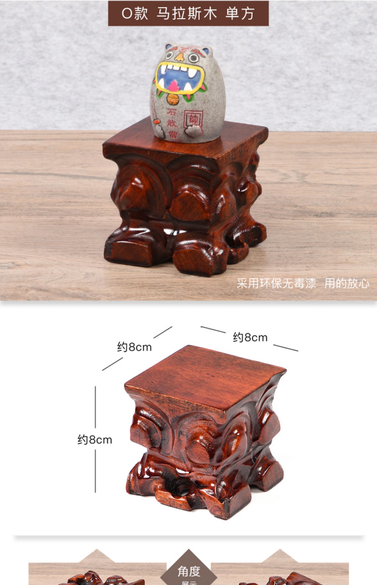 优选好货红木刻奇石工艺品摆件根底座实木质茶壶花瓶盆景架子底座托架