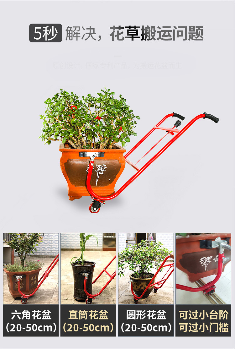 定做 家用搬水泥花盆工具神器小推车大花盆搬运简易推车园林园艺拖车