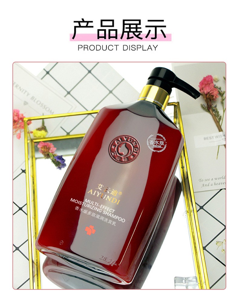 帝王至尊(diwzizun)护发素 香水版500ml护发素 500ml洗发水送150ml