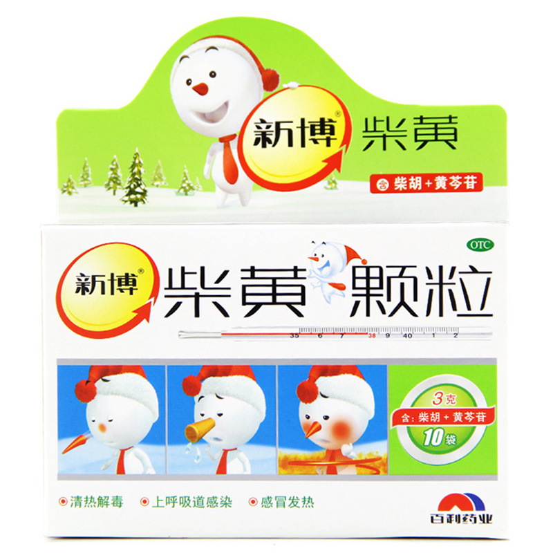新博感冒咳嗽 新博 柴黄颗粒 3g*10袋/盒【价格 图片 品牌 报价】