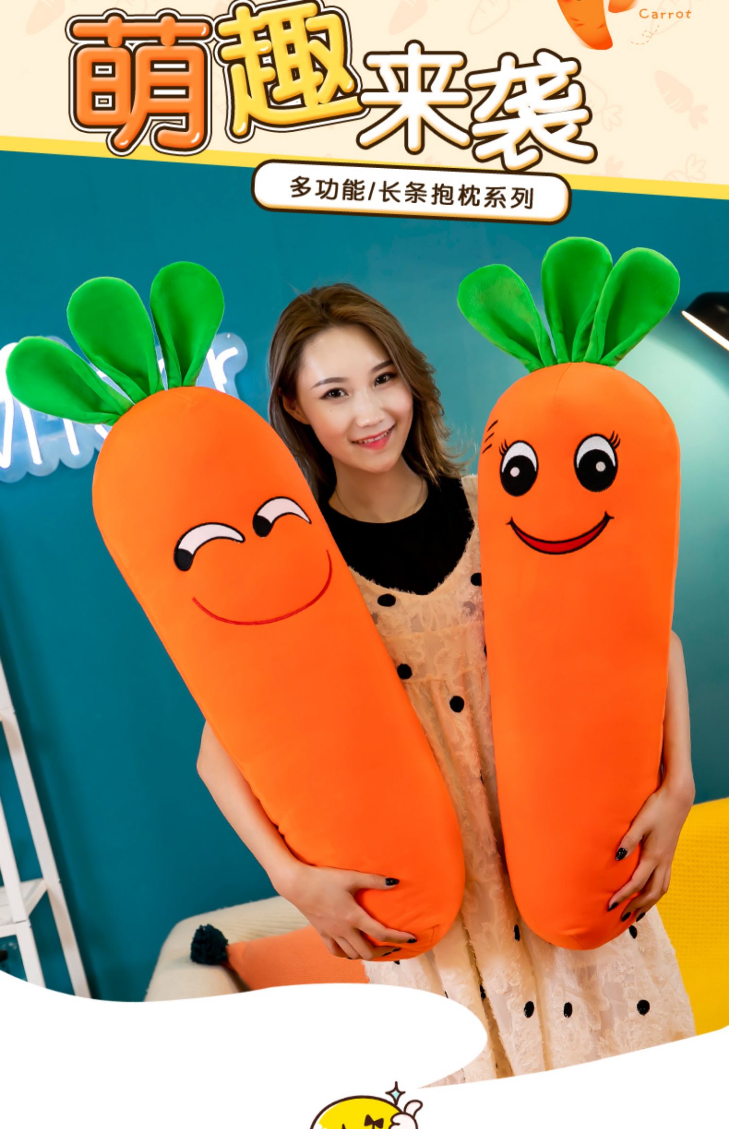 胡萝卜抱枕长条枕可爱兔子毛绒玩具大公仔床上睡觉布娃娃玩偶女生真