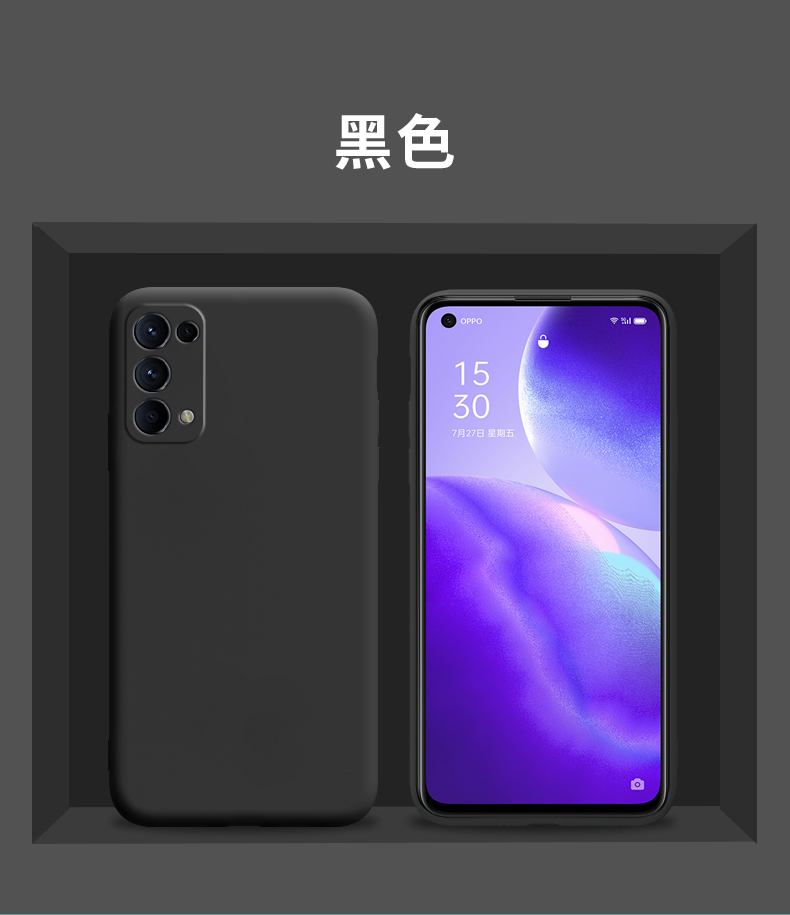 vmonn保护壳/套opporeno5手机壳 vmonnopporeno5手机壳液态硅胶reno5