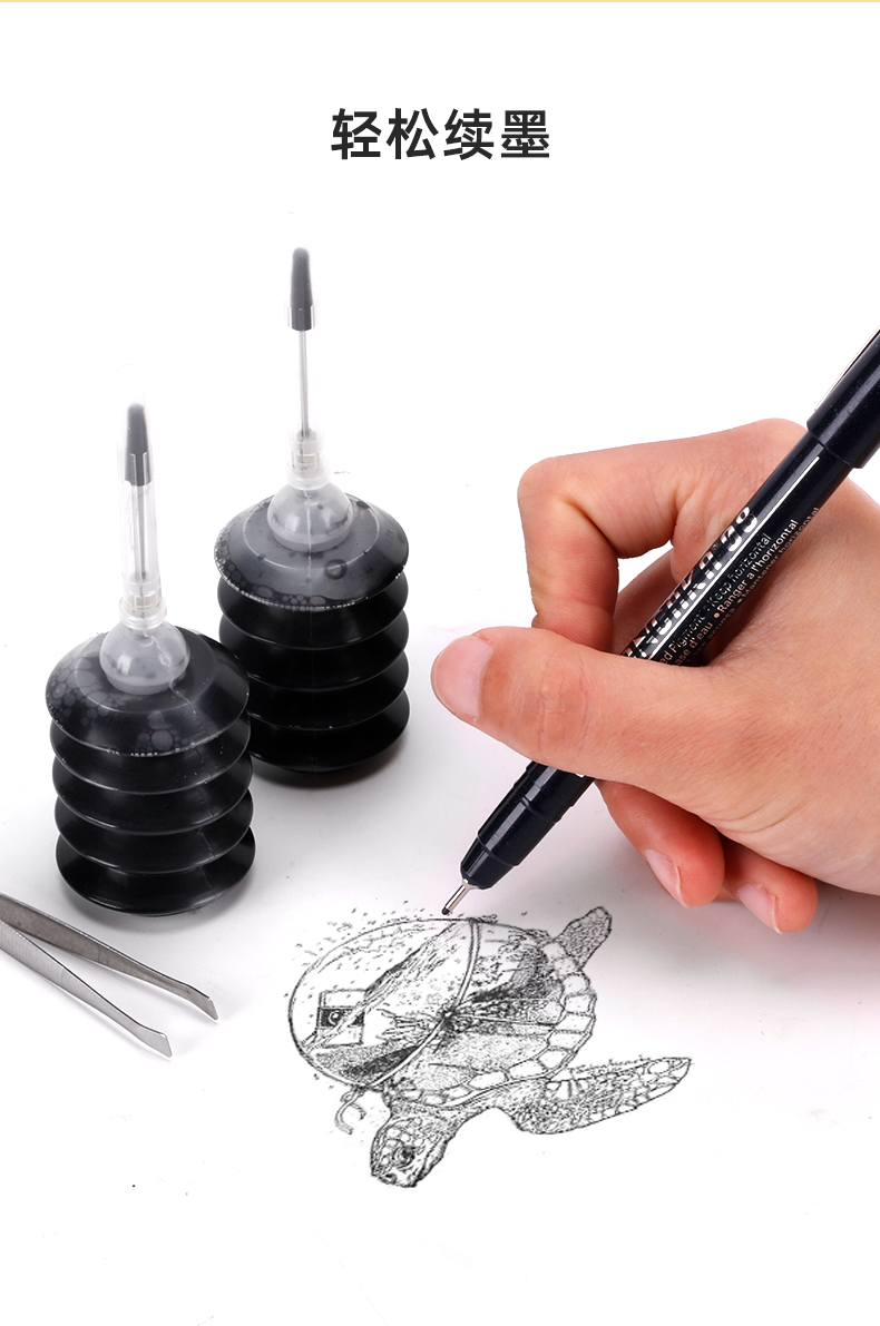 针管笔针管笔墨水勾线笔秀丽笔毛笔记号笔马克笔加灌加注防水颜料水性