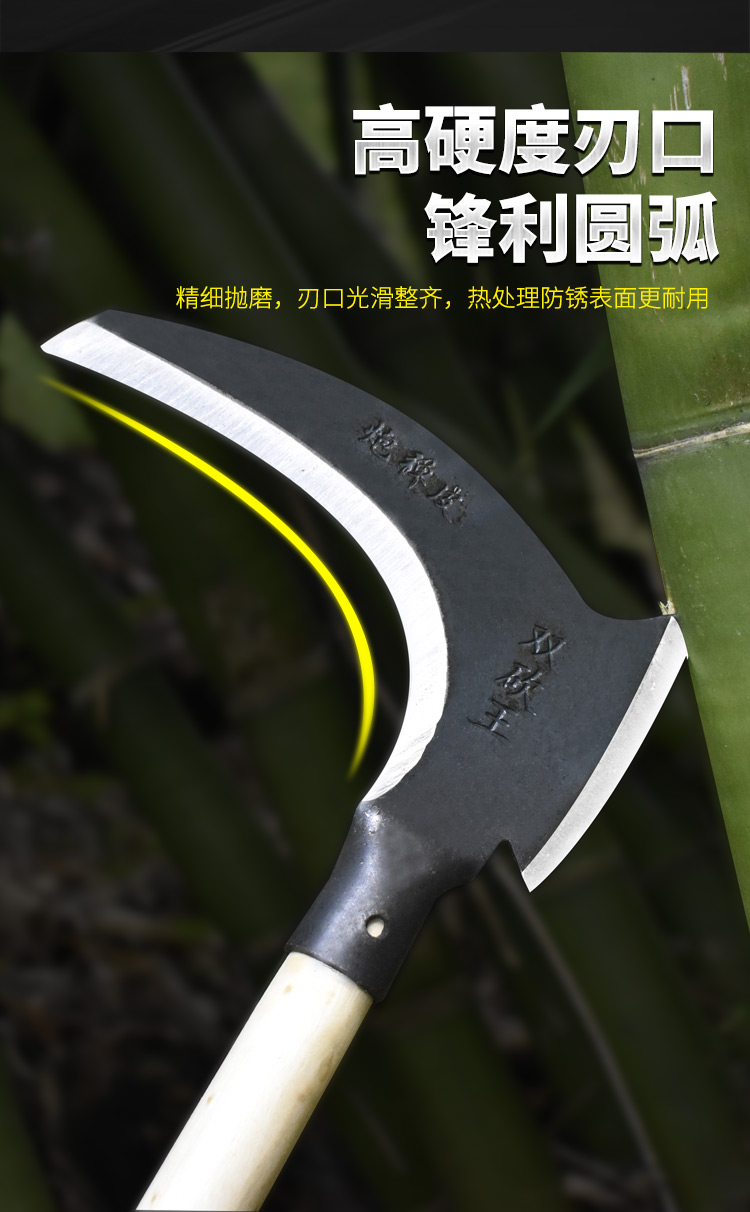 jing ping双镰刀户外长柄割草刀全钢开路刀多功能钓鱼镰刀头农用除草