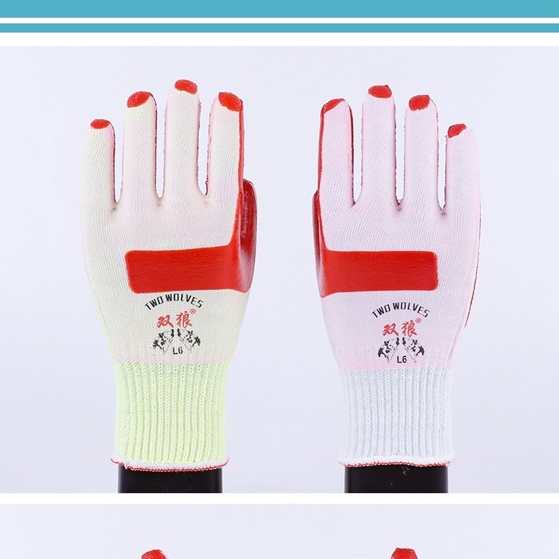 双狼软胶皮胶片手套12双柔软耐磨钢筋工地建筑搬砖防滑正品双狼软胶皮