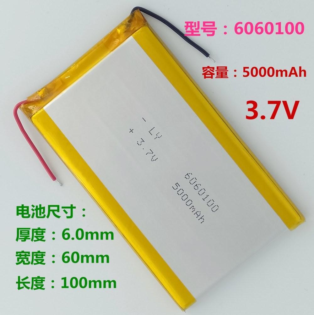 裸电池6060100聚合物锂电池电芯37v通用充电宝内置大容量5000mah毫安