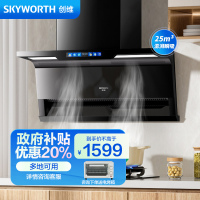 创维(Skyworth)顶侧一体抽油烟机Y715 7字型超薄设计 25立方爆炒大吸力大静压 脱排烟机 自清洗挥手智控