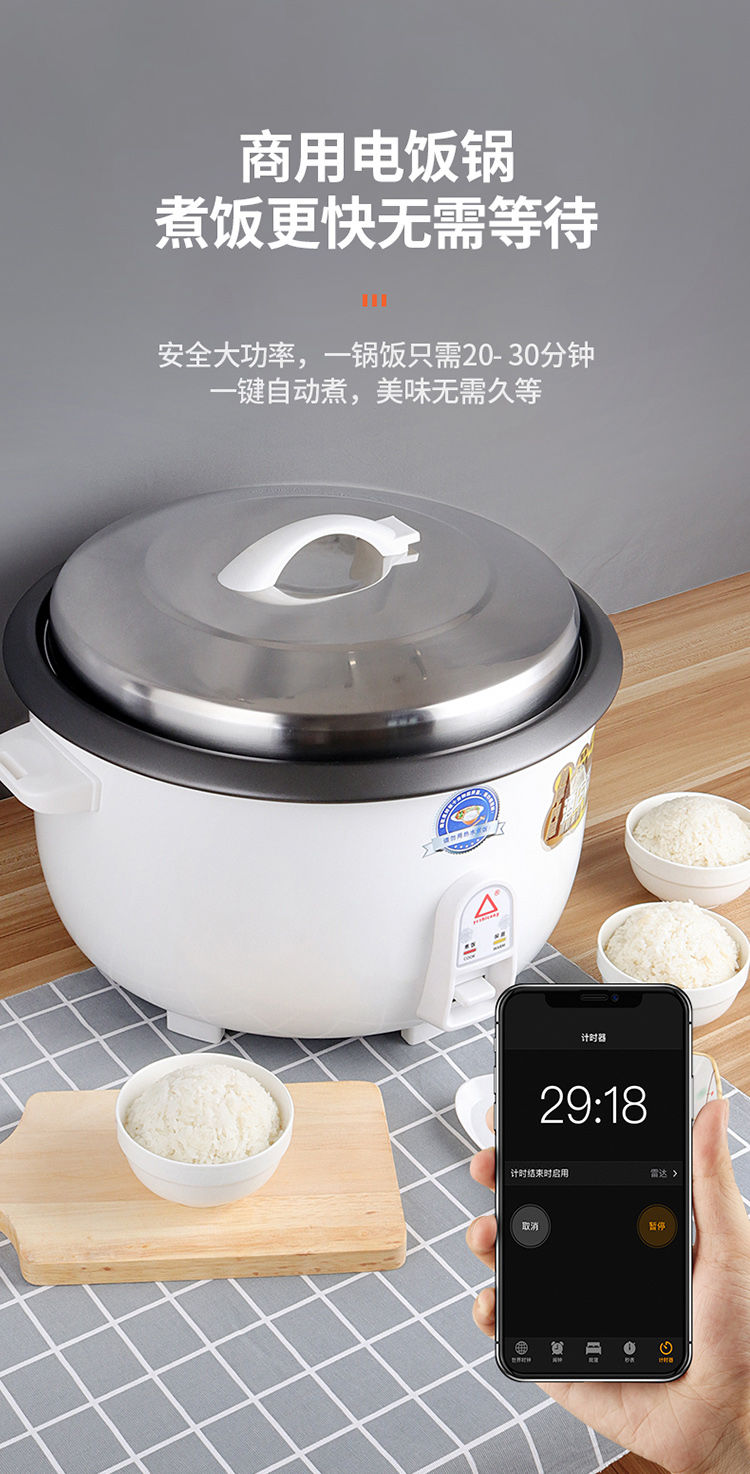 大电饭锅大容量8l10l14l19l24l28l45l人大电饭煲特大号特厚款8l不粘胆