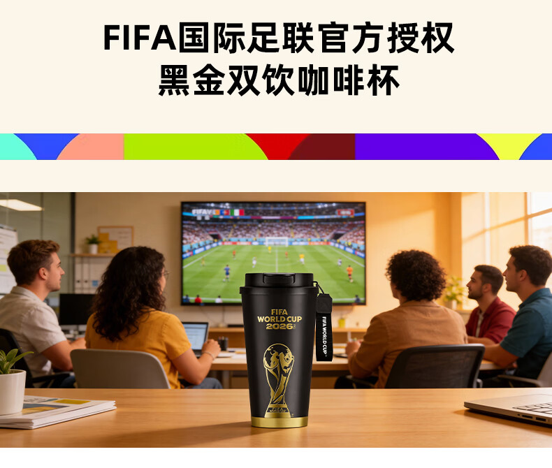 星空体育世界杯投注平台_2026世界杯实时赔率与竞猜攻略一张决赛门票75万元 “史上最赚钱世界杯”惹众怒