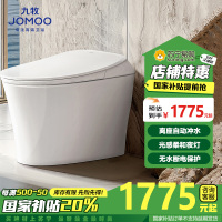 九牧(JOMOO)智能马桶带水箱自动魔力泡脚感冲水无水压限制智能座便器ZS300P