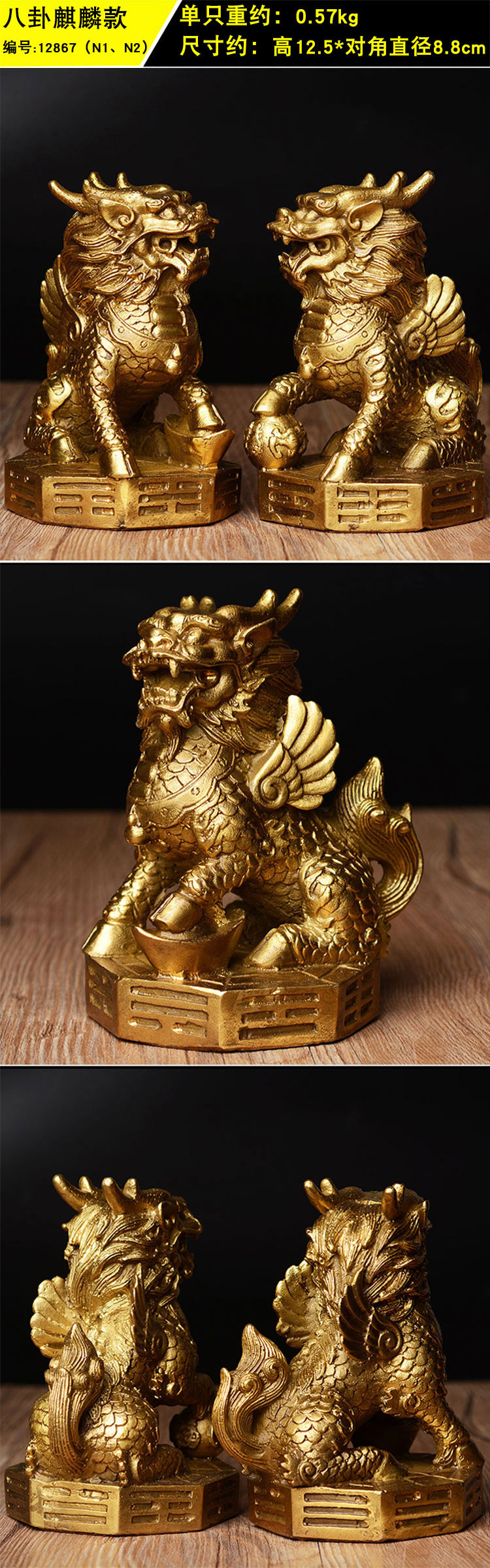 pailamen 铜麒麟摆件一对纯铜踩八卦风水装饰摆件