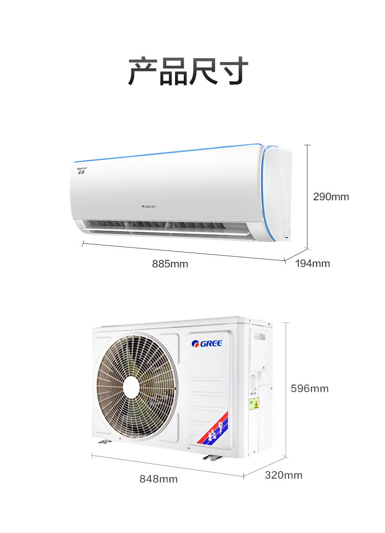 格力gree15p挂机空调定频kfr35gw35539nhaa3