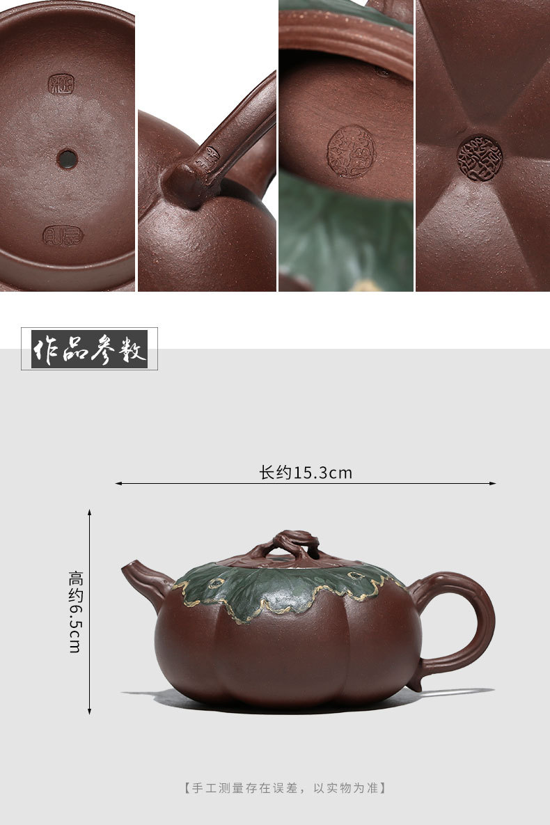 超级新品 宜兴南瓜壶正品原矿紫砂壶常月红全手工茶具创意礼品定制