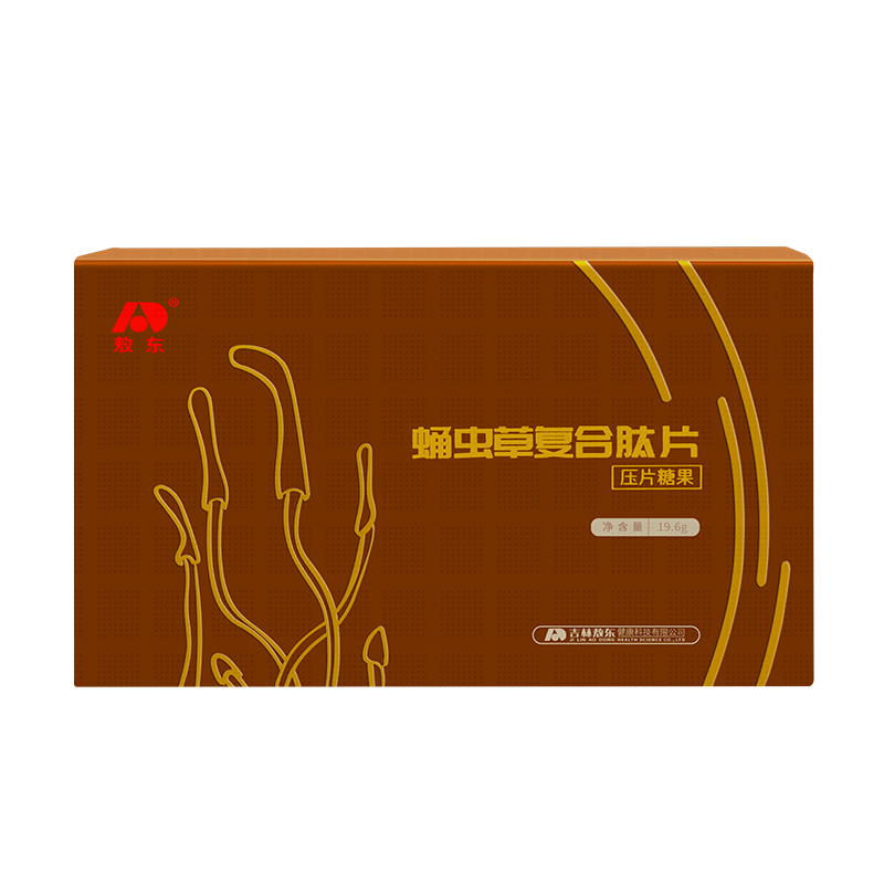 【买2送1,买3送2】敖东蛹虫草复合肽片压片14片/瓶*2瓶/盒含芡实茯苓