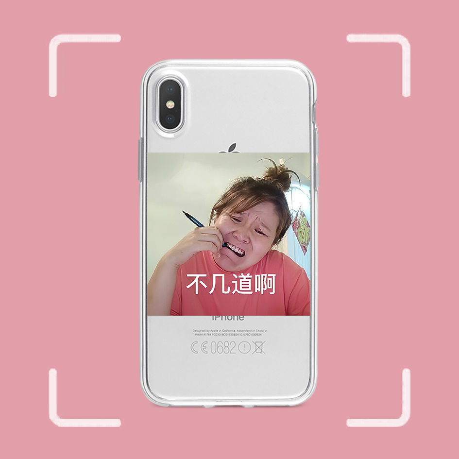 郭老师手机壳苹果11郭子xxr8plus76sse212pro透明iphone1232号无图