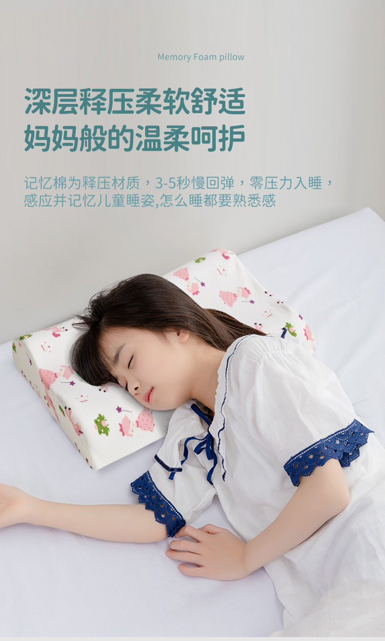 lacasa儿童太空记忆枕头夏季卡通幼儿园学生护颈枕头四季通用枕芯