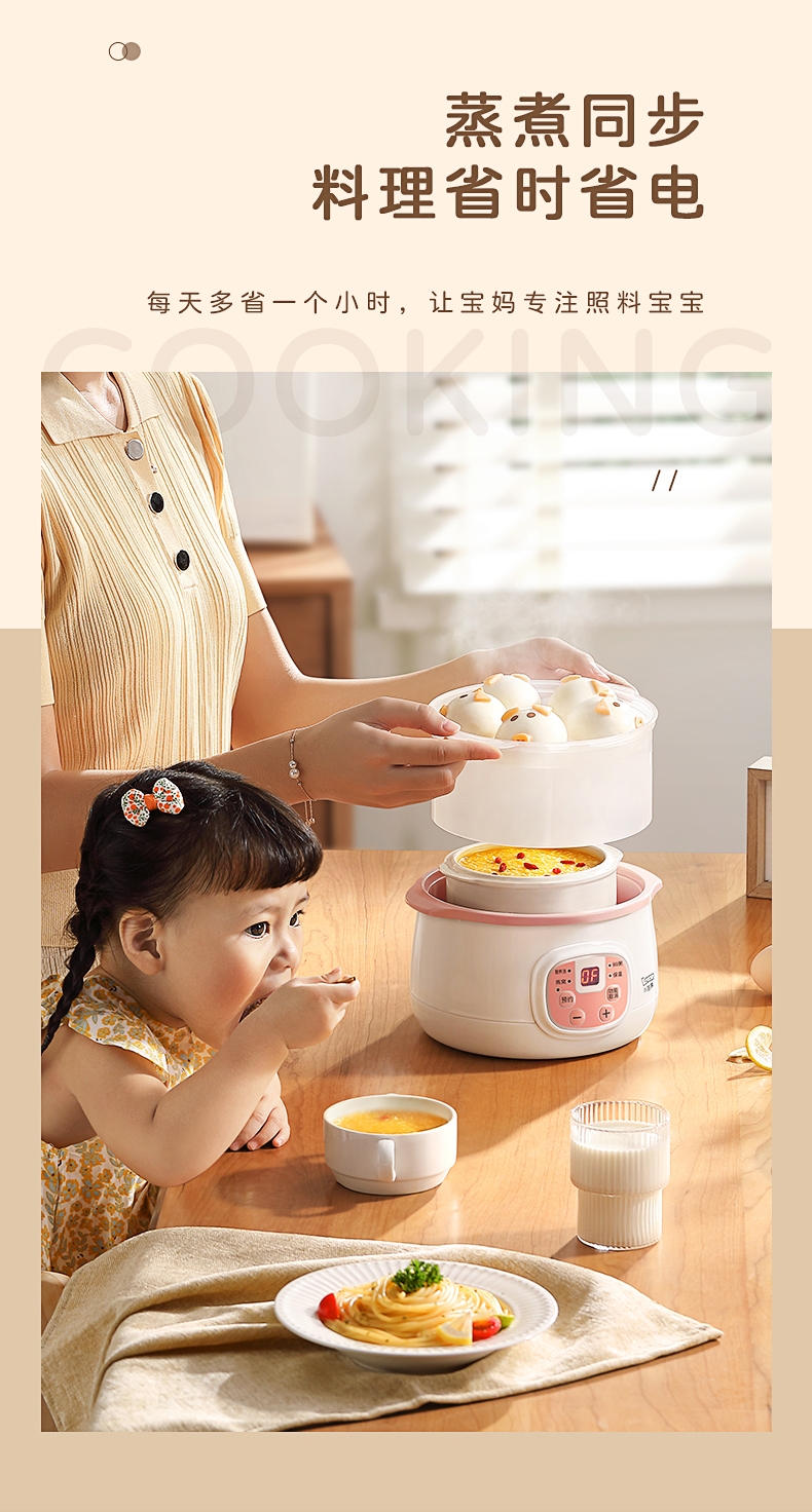 小浣熊电炖锅/电炖盅ddz-8a 小浣熊电炖锅燕窝炖盅煲汤锅陶瓷全自动煮