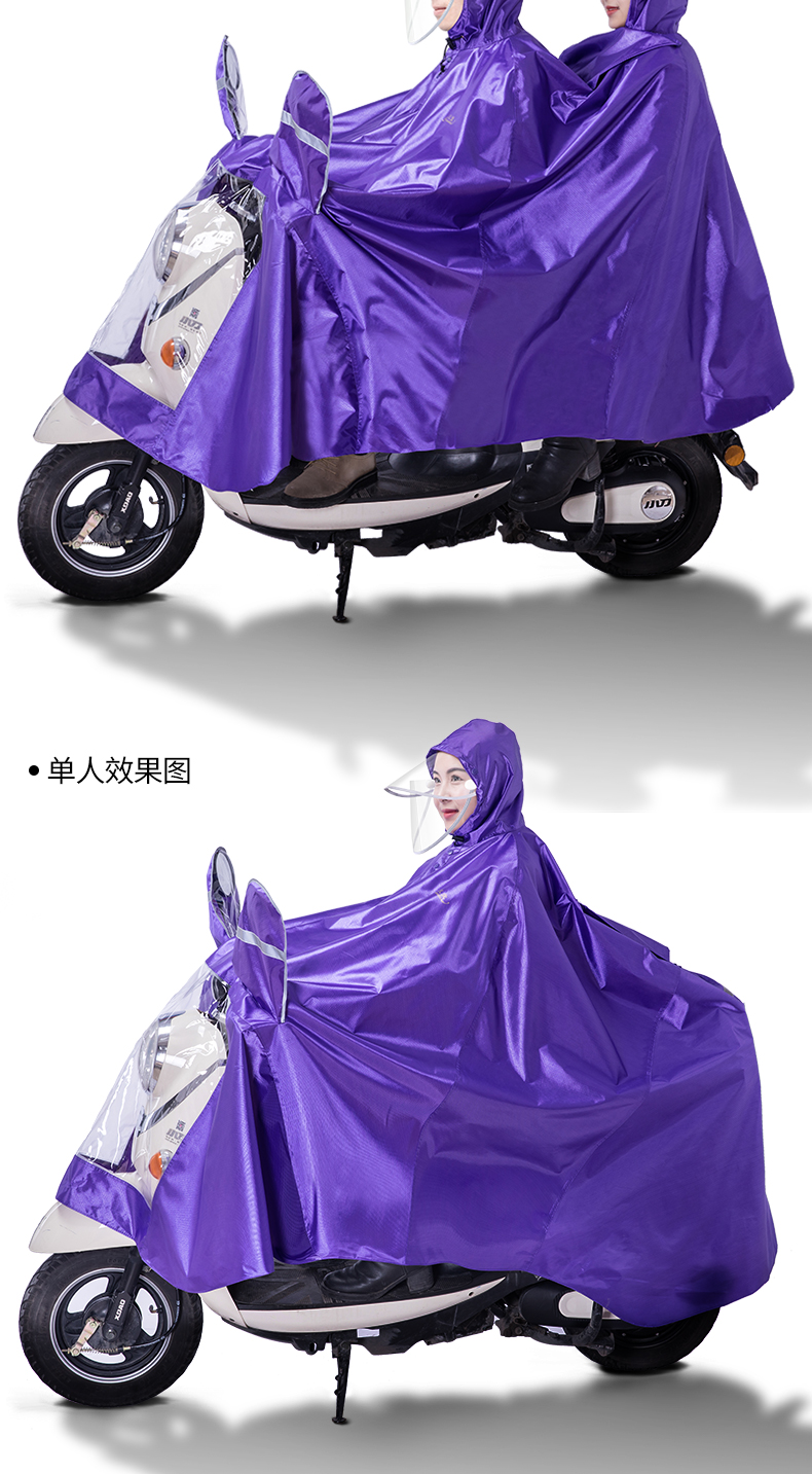 天堂伞雨衣电瓶车单双人电动摩托车加大加厚骑行防水防暴雨成人雨披
