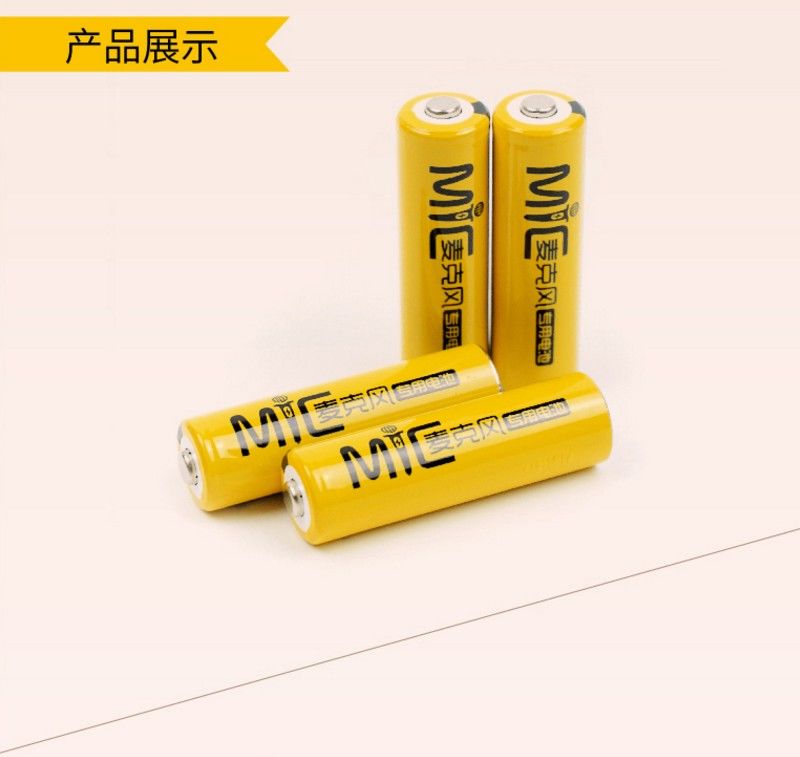 4节5号麦克风电池5号ktv话筒咪头充电电池五号玩具小天才电脑用电池