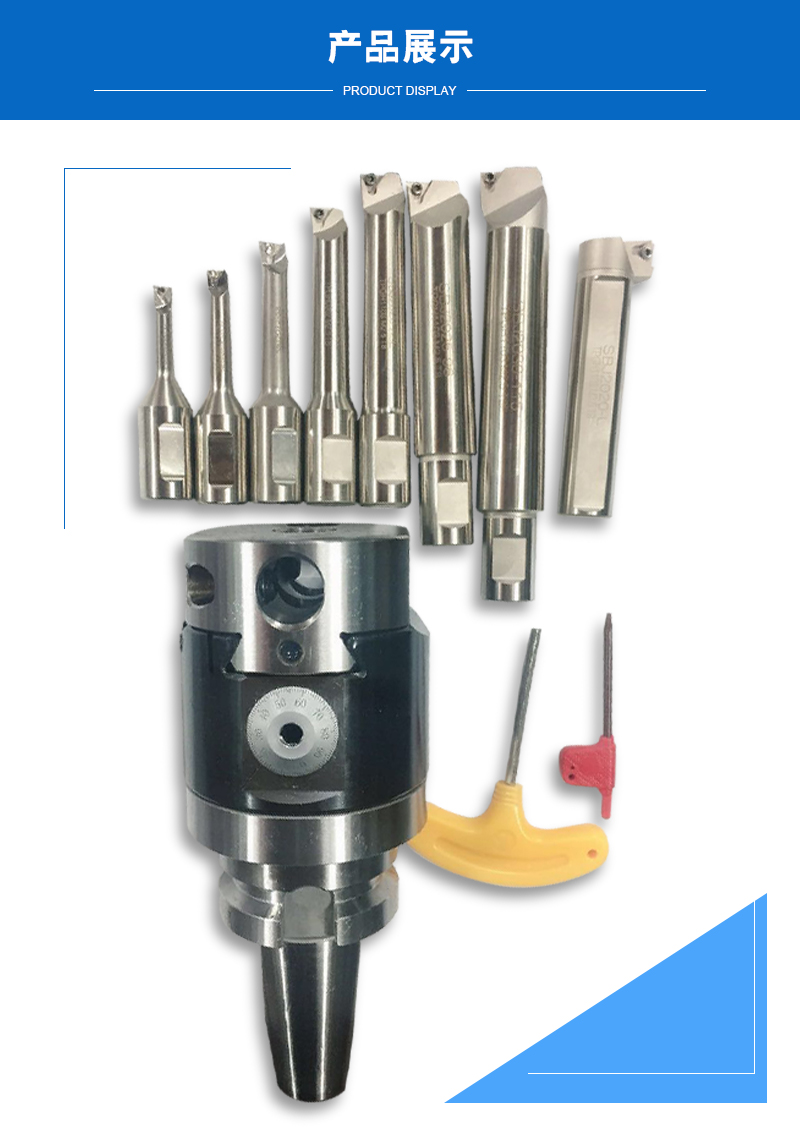 台湾微调精镗头 nbh2084镗刀 bt40 bt50 镗孔器 精镗头微调 镗刀