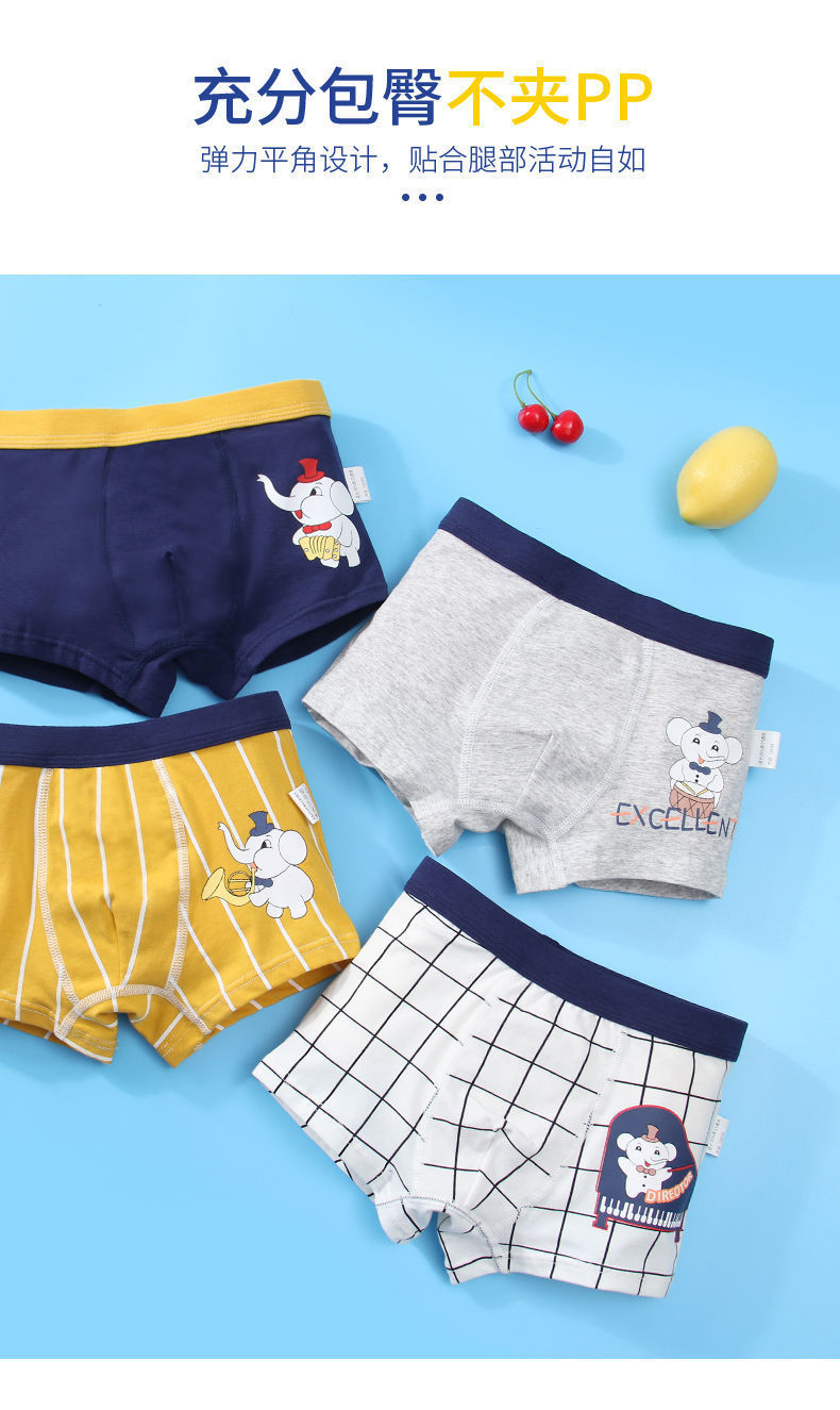 儿童内裤男童纯棉平角a类青少年中学生1215岁四角短裤抗菌四条装
