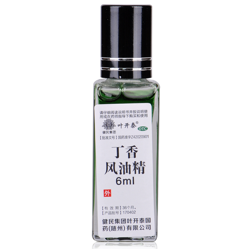 叶开泰丁香风油精6ml蚊虫蛰咬晕车晕船