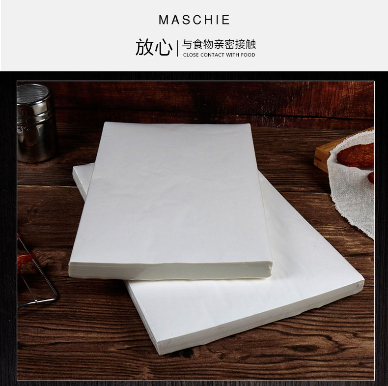 好养道(haoyangdao)厨房小工具 haoyangdao烧烤纸 烤肉吸油纸食物专用