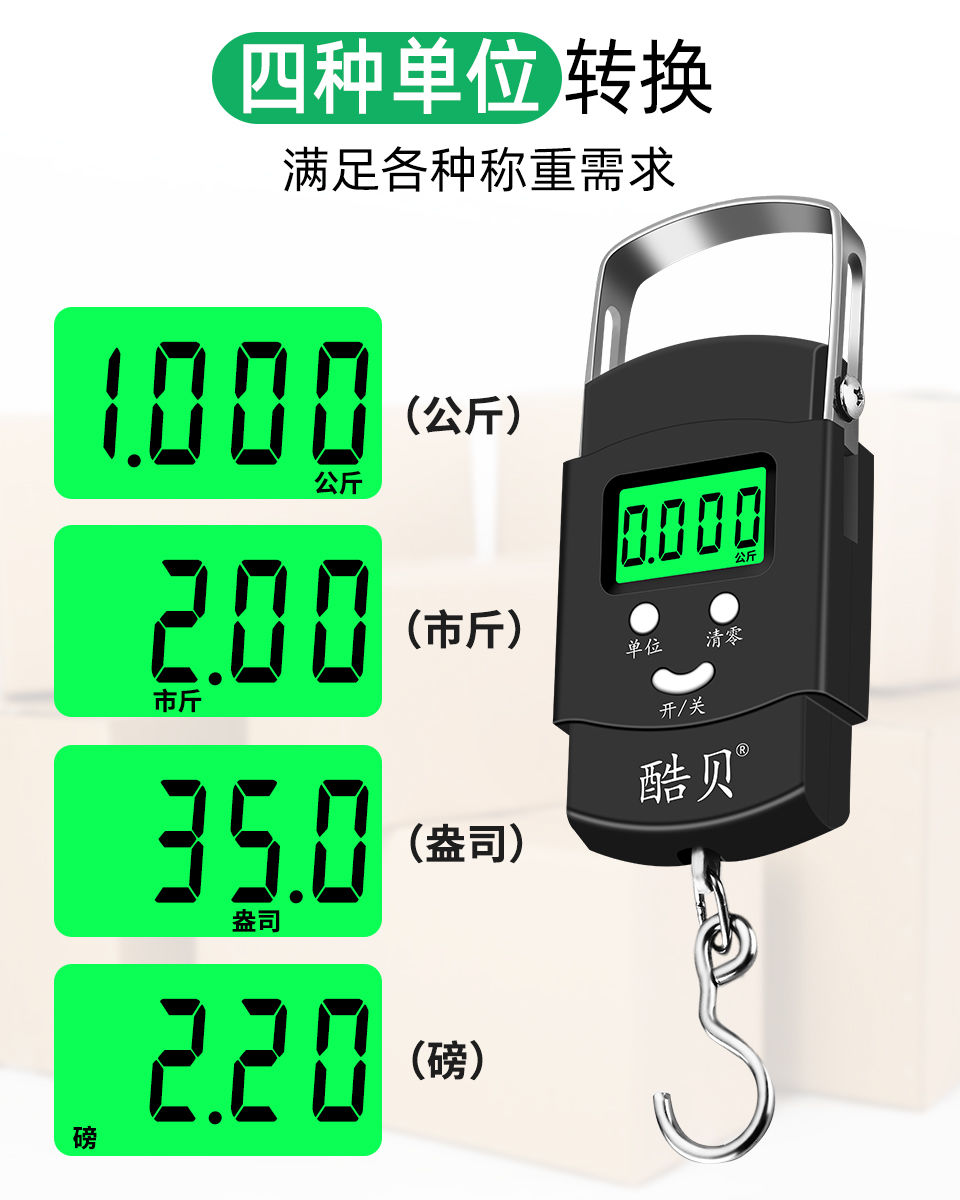 50kg手提秤电子秤家用卖菜电子称弹簧秤厨房秤便携式快递称重器秤