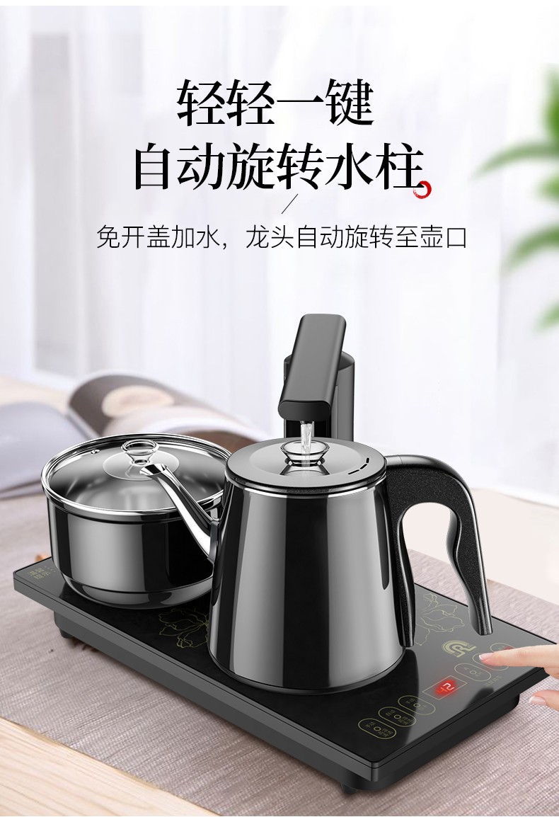 容声(ronshen)电水壶rs-c581 容声全自动上水电热水壶家用泡茶壶304