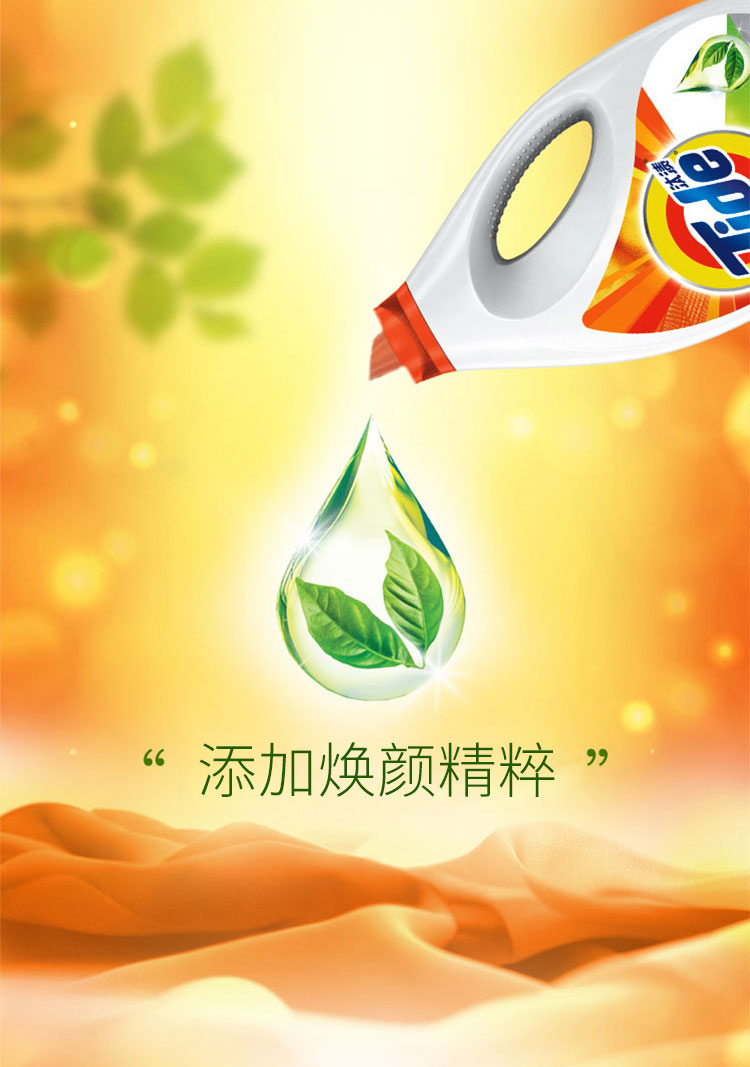汰渍天然护衣高效能洗衣液28519kg植本无残留鲜艳亮色清洁19kg