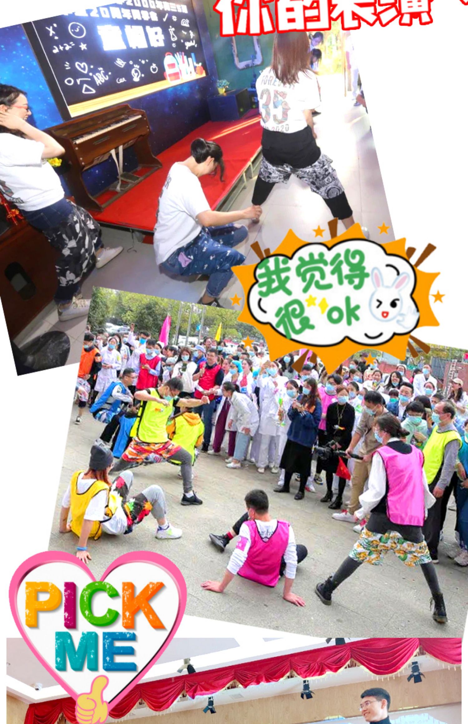 徒手穿裤子年会游戏道具不用手空手穿短裤衩搞笑暖场趣味接亲堵门