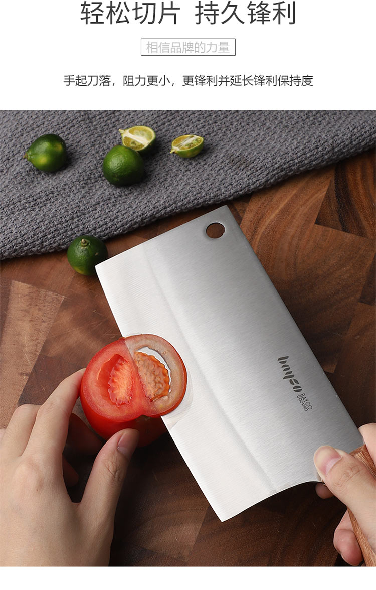 拜格bayco 木柄系列刀具3件套不锈钢菜刀斩骨刀水果刀家用厨房厨具