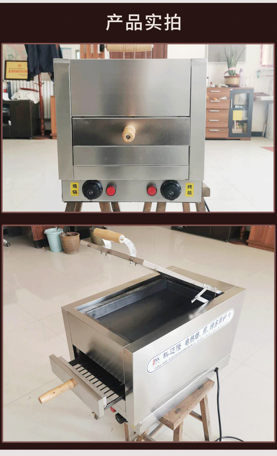 电烧饼炉时光旧巷商用老潼关肉夹馍烤饼炉子全自动驴肉火烧烤炉摆摊电