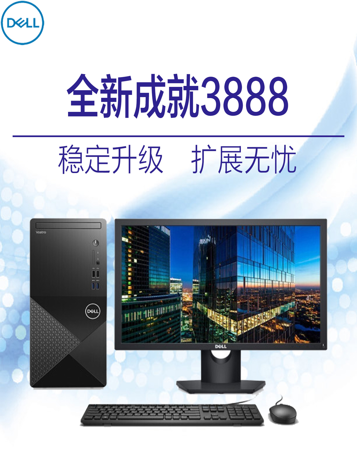 戴尔dell成就3888台式电脑218寸i5104004gb1tb无光驱win103年无线网卡