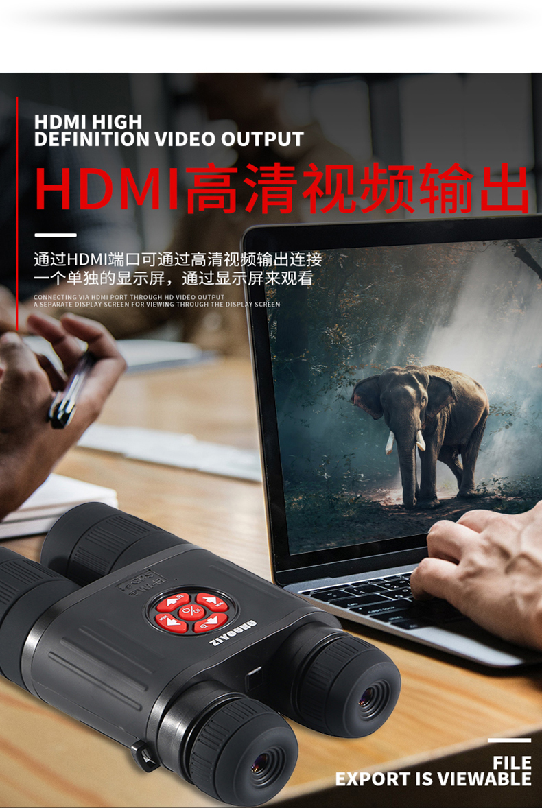 ziyouhu双目双筒三代数码夜视仪昼夜两用拍照录像