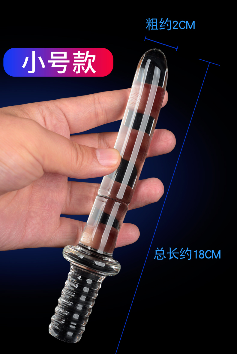 肛塞性用品肛塞情趣菊花扩肛器女按摩棒男用水晶棒肛条后庭高潮灯塔型