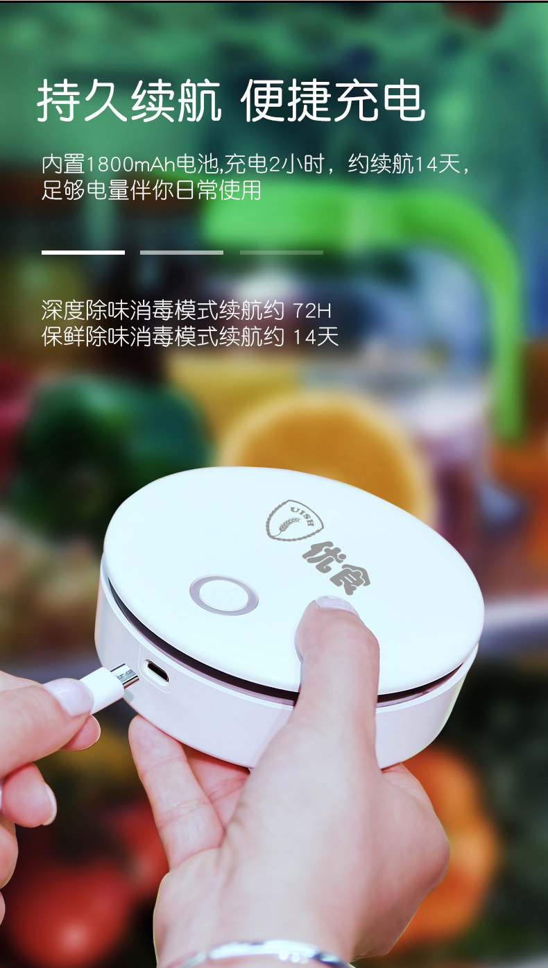 苏宁宜品空气净化器us