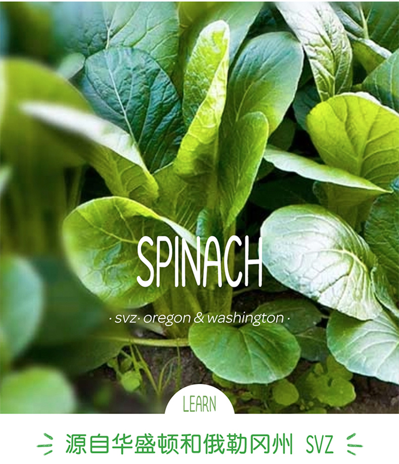 2件装|禧贝(happy baby)梨羽衣甘蓝菠菜透明装果泥 113g/袋装 6个月