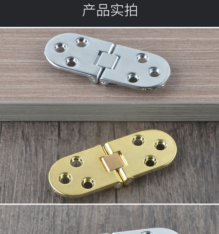 桌合页翻板折叠门合页木板桌铰链合页五金折叠桌子半圆合页翻折桌