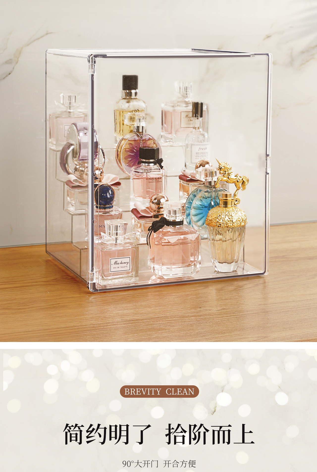 香水收纳盒展示柜防尘透明大容量桌面梳妆台化妆品置物架护肤品箱jing