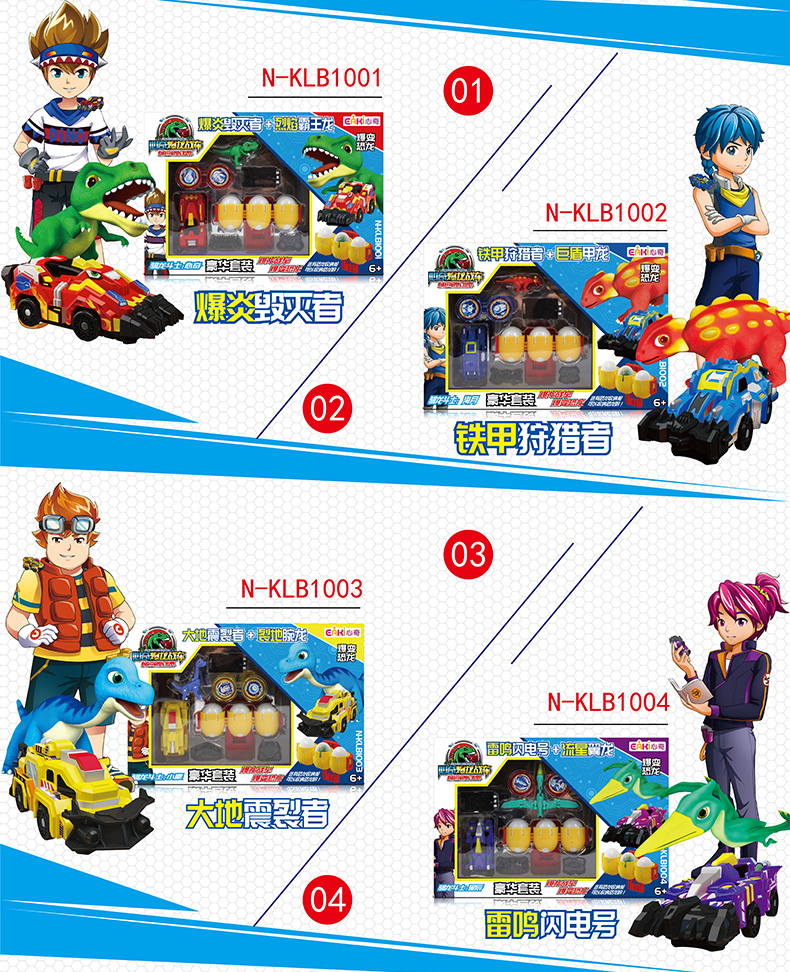 心奇暴龙战车爆龙站车新奇男孩爆裂恐龙蛋霸王龙爆裂变形飞车玩具豪华