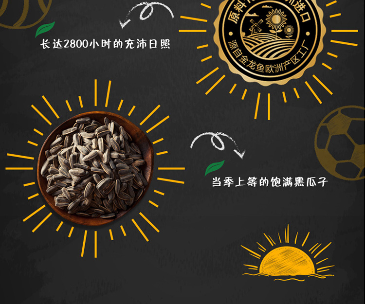 金龙鱼阳光鲜榨原香葵花仁油5L