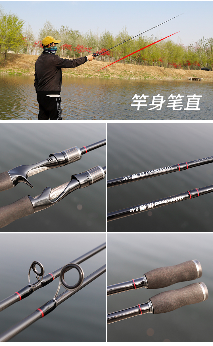 光威(gw)钓竿609012003489 路亚竿套装mh调初学者直柄翘嘴专用柄水滴